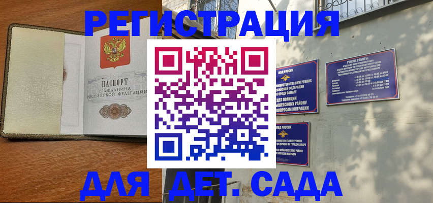 пропишу в квартире в Алейске